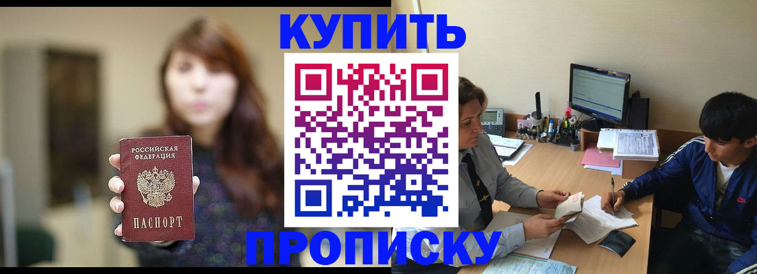 временная регистрация госуслуги в Тихвине